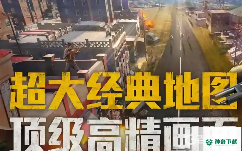 和平精英五大灵童是什么东西？_和平精英攻略玩法_神奇下载