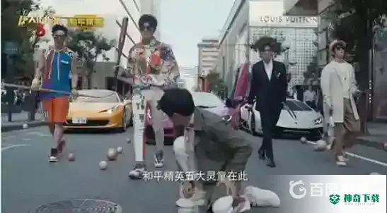 和平精英五大灵童是什么东西？_和平精英攻略玩法_神奇下载