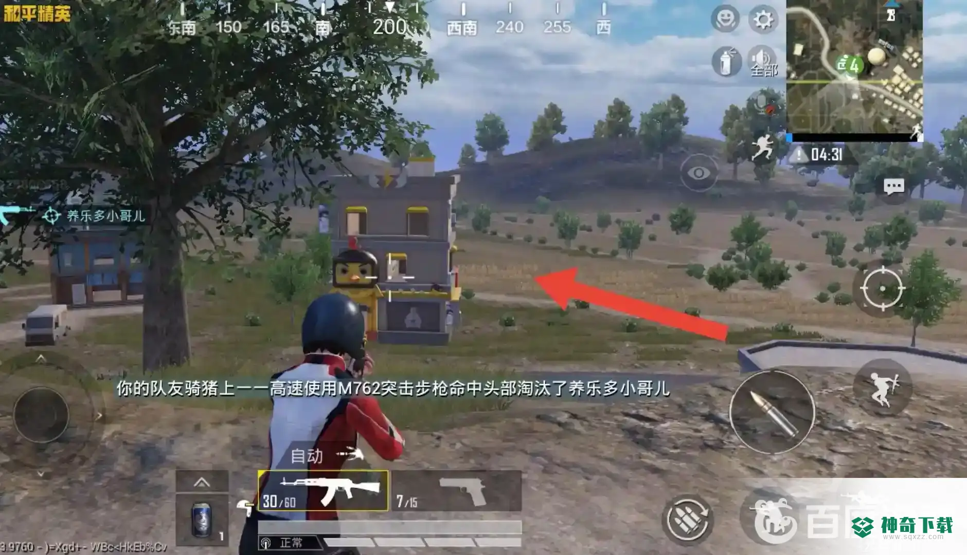 和平精英坦克在哪？_和平精英攻略分享_神奇下载
