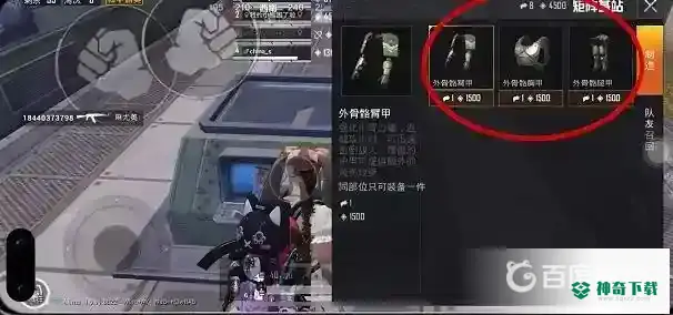 和平精英极限追猎怎么砸玻璃？_和平精英玩法分享_神奇下载