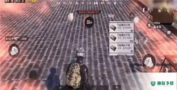 和平精英怎么解除时间限制？_和平精英攻略教程_神奇下载