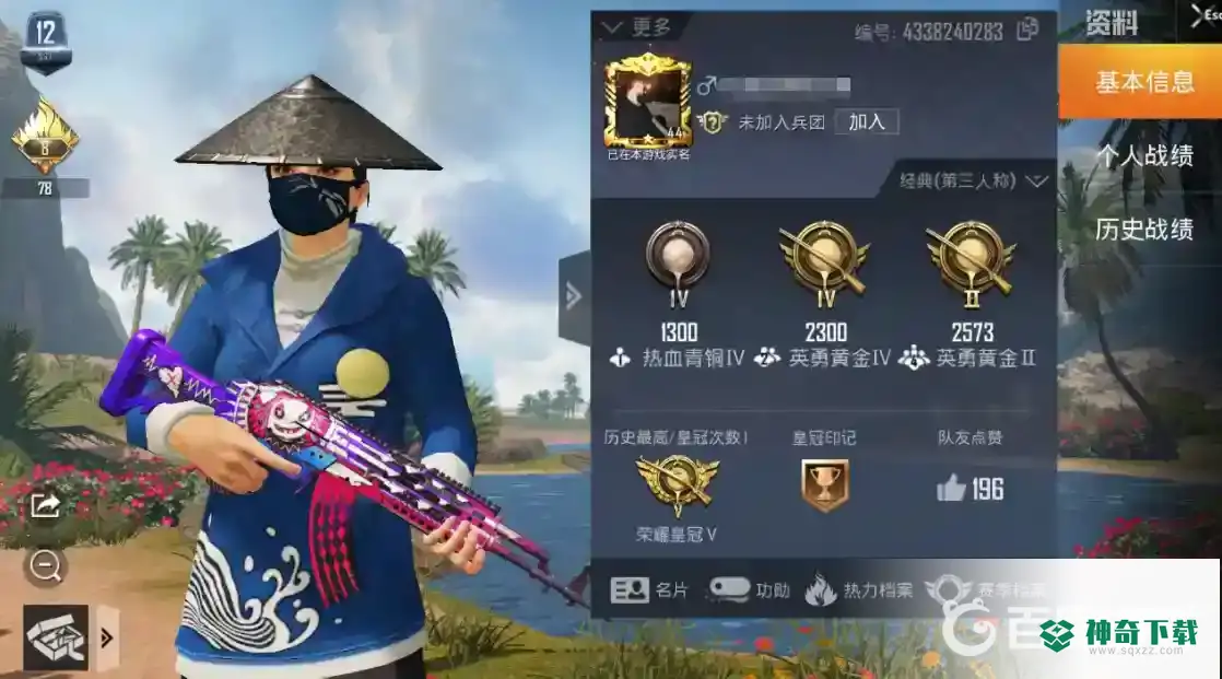 和平精英海上生明月套装怎么获得？_和平精英攻略_神奇下载