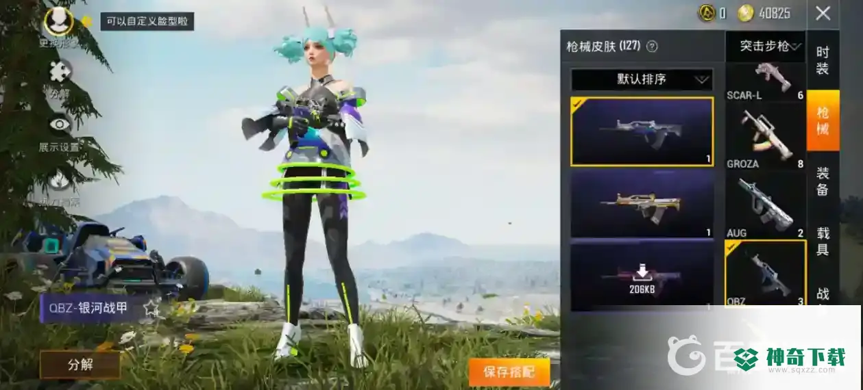 和平精英为什么叫和平暖暖？_和平精英攻略玩法_神奇下载