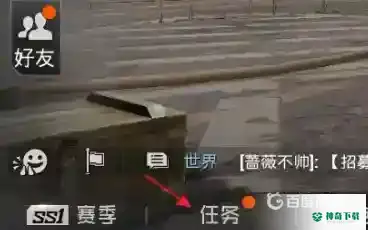 和平精英成长任务怎么提升？_和平精英玩法分享_神奇下载