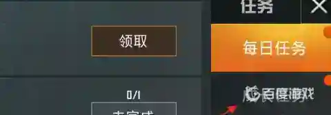 和平精英成长任务怎么提升？_和平精英玩法分享_神奇下载