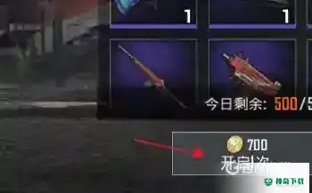 和平精英成长任务怎么提升？_和平精英玩法分享_神奇下载