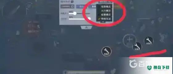 和平精英极限追猎龙息弹按键怎么调？_和平精英教程_神奇下载