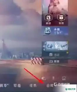 和平精英怎么换语音包？_和平精英攻略分享_神奇下载