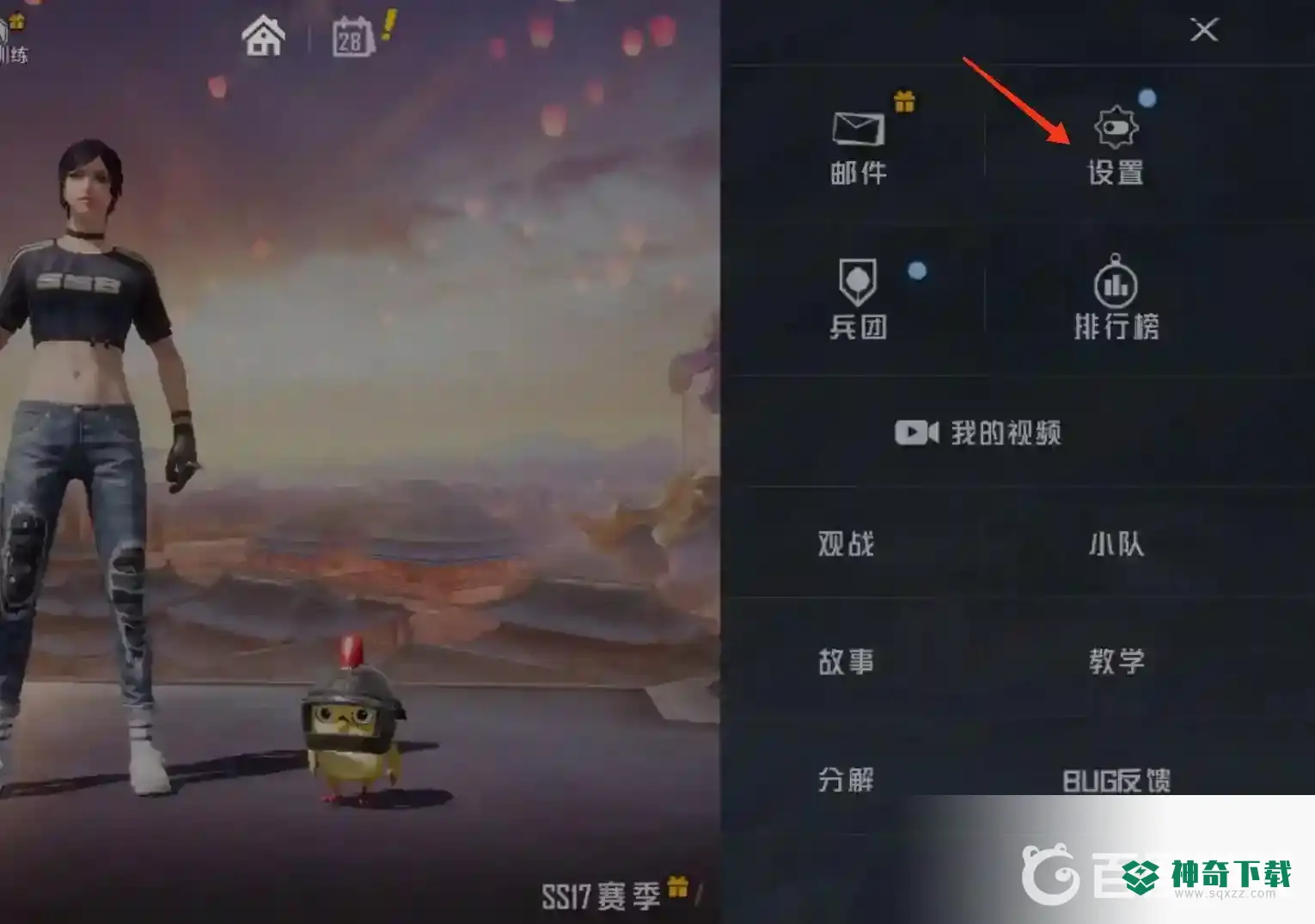 和平精英可以用手柄玩吗？_和平精英教程玩法_神奇下载