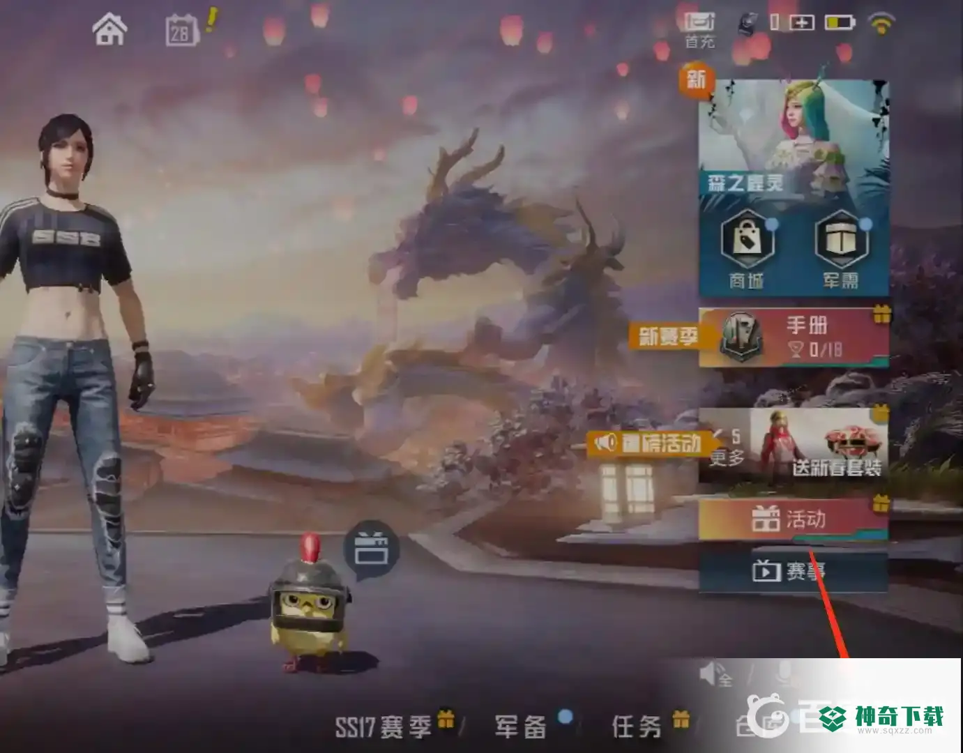 和平精英可以用手柄玩吗？_和平精英教程玩法_神奇下载