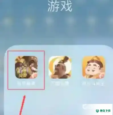 和平开麦后游戏声音变小怎么办？_和平精英教程_神奇下载