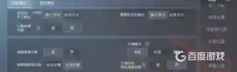 和平开麦后游戏声音变小怎么办？_和平精英教程_神奇下载