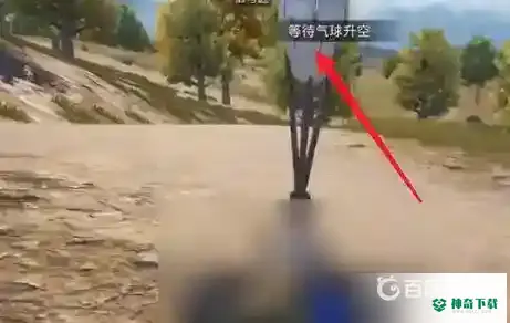 和平精英紧急呼叫器怎么用？_和平精英玩法分享_神奇下载