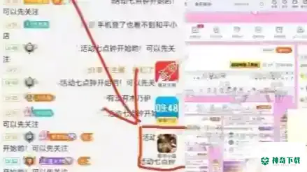 和平精英和平小店下次什么时候返场？_和平精英玩法分享_神奇下载