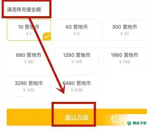 和平精英和平营地里面的营地币怎么获得？_和平精英玩法分享_神奇下载