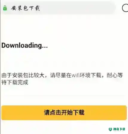 和平精英体验服怎么下载？_和平精英教程分享_神奇下载