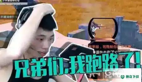和平精英鲨鱼在哪直播？_和平精英玩法分享_神奇下载