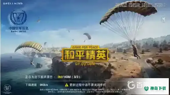 和平精英升级枪配件怎么显示？_和平精英攻略_神奇下载