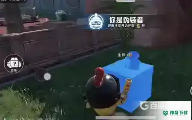 和平精英的躲猫猫在哪？_和平精英教程玩法_神奇下载