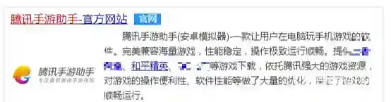 和平精英pc端怎么下载？_和平精英教程分享_神奇下载