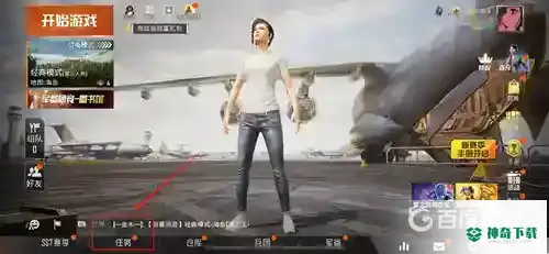 和平精英等级怎么看？_和平精英玩法分享_神奇下载