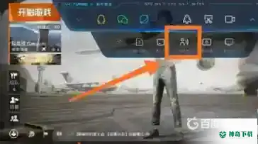 和平精英如何开变声器？_和平精英教程分享_神奇下载