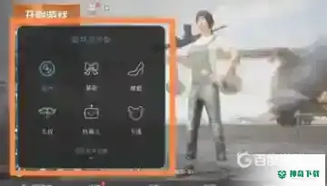 和平精英如何开变声器？_和平精英教程分享_神奇下载