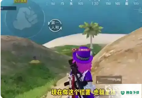 和平精英特训岛雪地吉利服在哪里？_和平精英教程_神奇下载