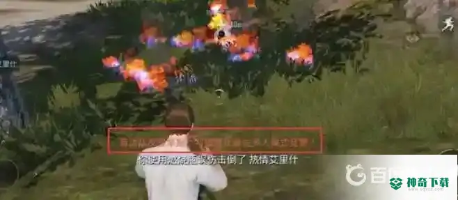 和平精英伤害队友被禁赛怎么解除？_和平精英攻略分享_神奇下载