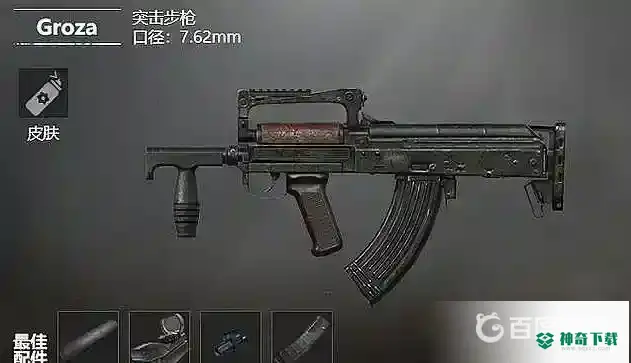 和平精英吃鸡近战用什么枪最好用？_和平精英教程_神奇下载