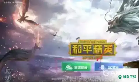 和平精英华为手机灵敏度怎么调？_和平精英攻略教程_神奇下载