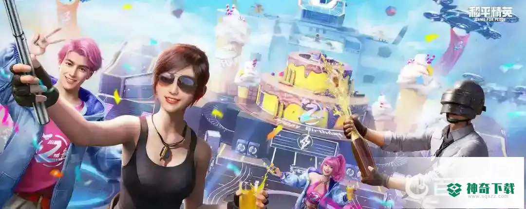 和平精英新赛季ss16什么时候开始？_和平精英教程_神奇下载