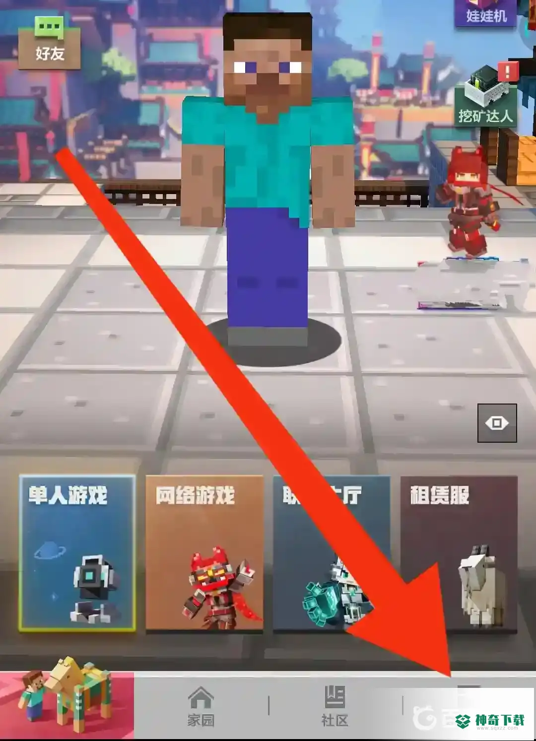 我的世界怎么创造模组手机版怎么安装？_我的世界手游攻略_神奇下载