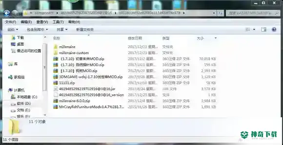 模组怎么导入？_我的世界手游玩法分享_神奇下载
