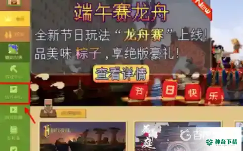 模组怎么导入？_我的世界手游玩法分享_神奇下载