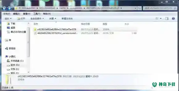 模组怎么导入？_我的世界手游玩法分享_神奇下载