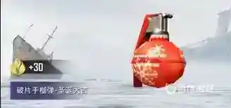 和平精英手雷皮肤有几款？_和平精英教程玩法_神奇下载