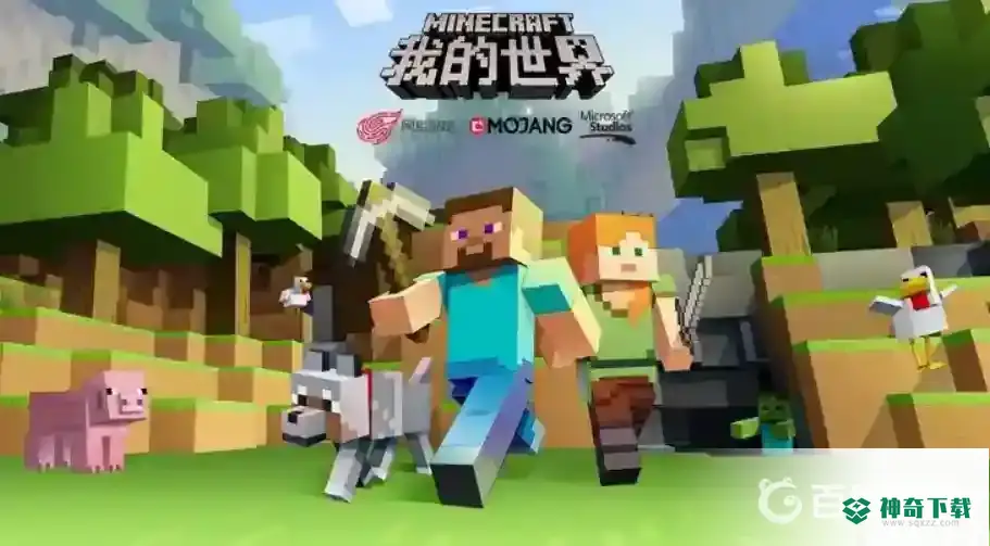 我的世界手机版外设怎么隐藏鼠标？_我的世界手游教程玩法_神奇下载