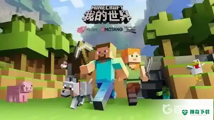 我的世界手机版无限村庄怎么弄？_我的世界手游攻略玩法_神奇下载