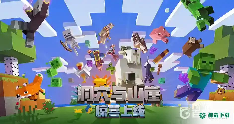 我的世界手机版怎么自动喂食？_我的世界手游攻略分享_神奇下载