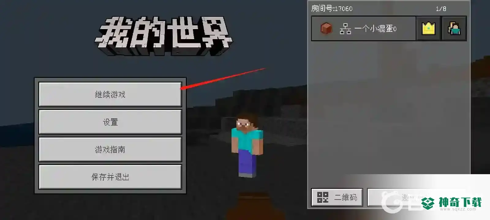 我的世界手机版操作模式怎么更改？_我的世界手游教程攻略_神奇下载