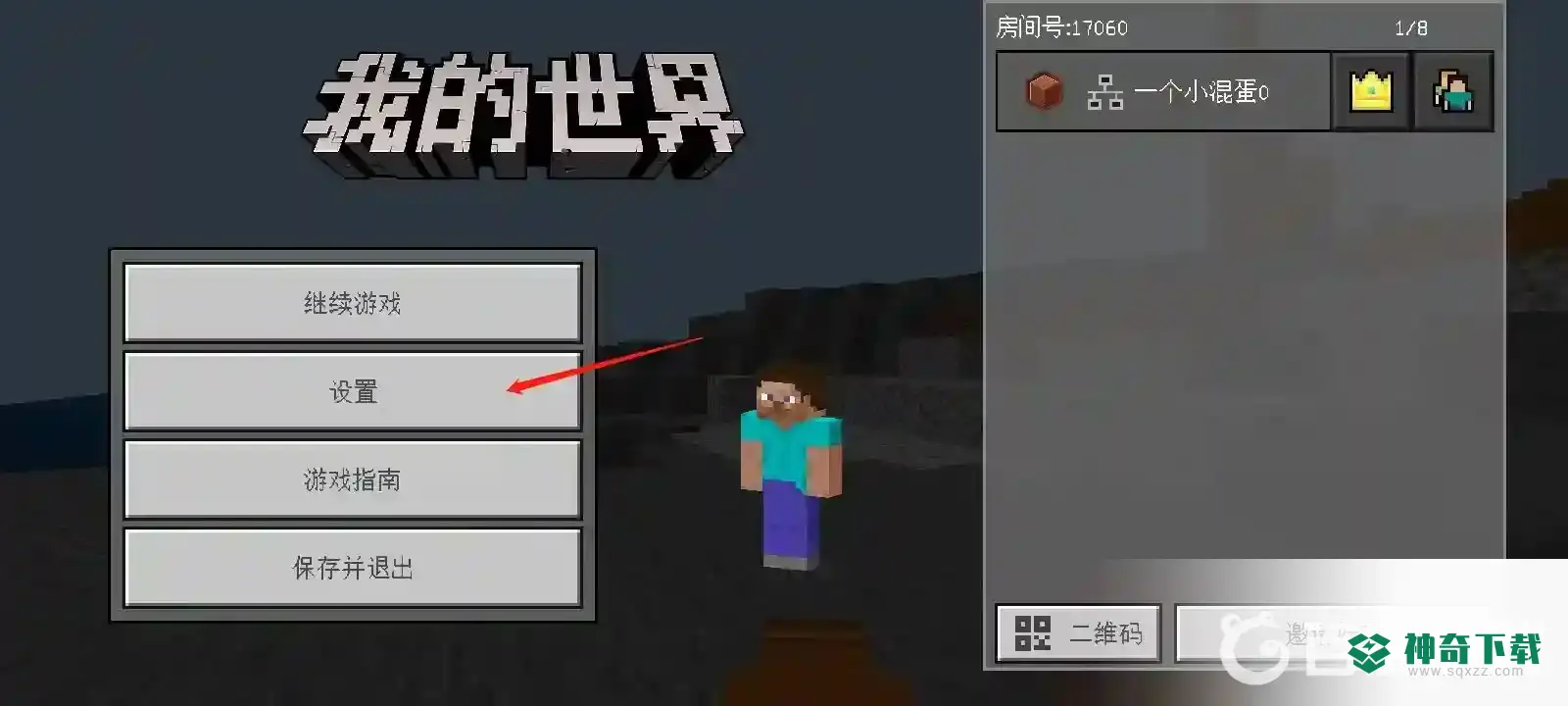 我的世界手机版操作模式怎么更改？_我的世界手游教程攻略_神奇下载