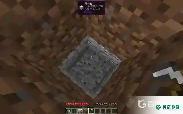 末影之眼怎么找要塞？_我的世界手游教程玩法_神奇下载