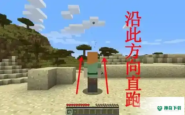 末影之眼怎么找要塞？_我的世界手游教程玩法_神奇下载