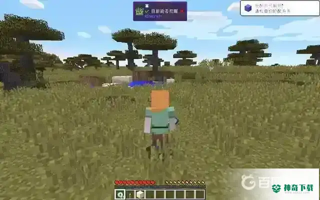 末影之眼怎么找要塞？_我的世界手游教程玩法_神奇下载