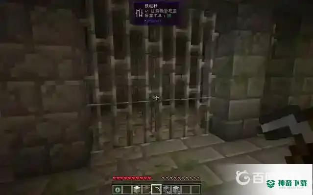 末影之眼怎么找要塞？_我的世界手游教程玩法_神奇下载