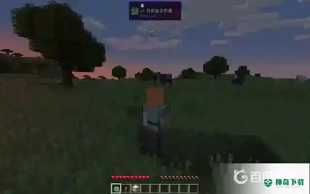 末影之眼怎么找要塞？_我的世界手游教程玩法_神奇下载
