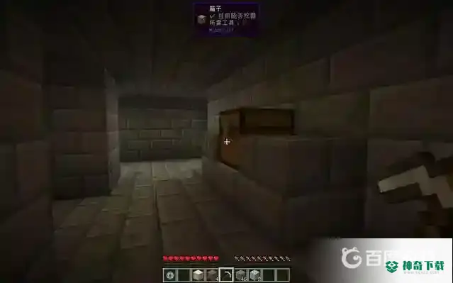 末影之眼怎么找要塞？_我的世界手游教程玩法_神奇下载