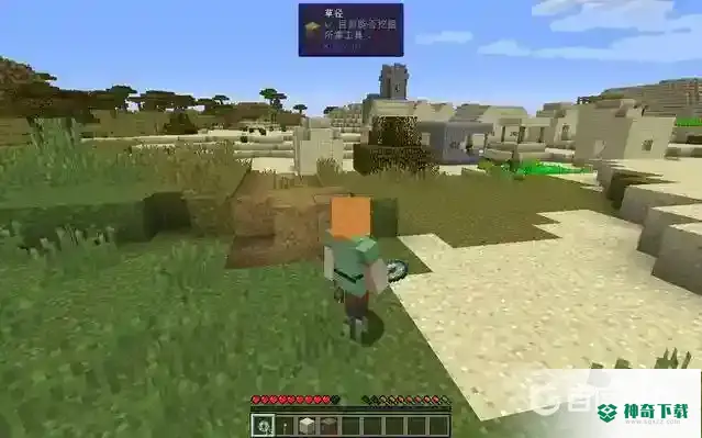 末影之眼怎么找要塞？_我的世界手游教程玩法_神奇下载