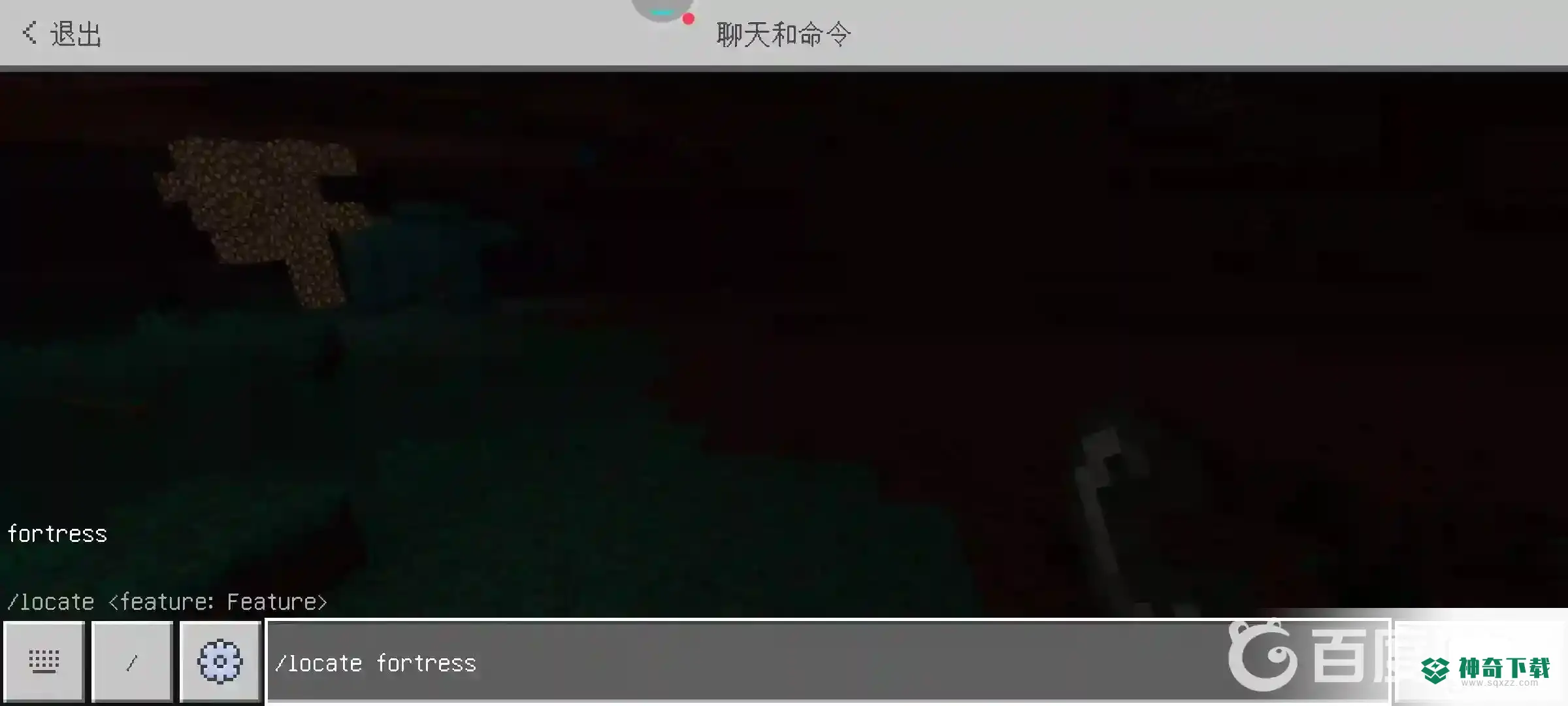 我的世界手机猪灵堡垒怎么找指令？_我的世界手游攻略分享_神奇下载